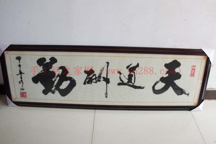 外發(fā)加工的【天道酬勤】珠繡手工活 手工活防騙技巧獨(dú)孤九劍(圖2)