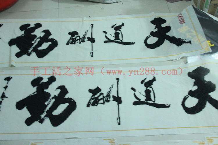 不交押金不交保證金的項目產(chǎn)品圖片2 手工活外發(fā)加工不交押金不交保證金手工活項目(圖3)