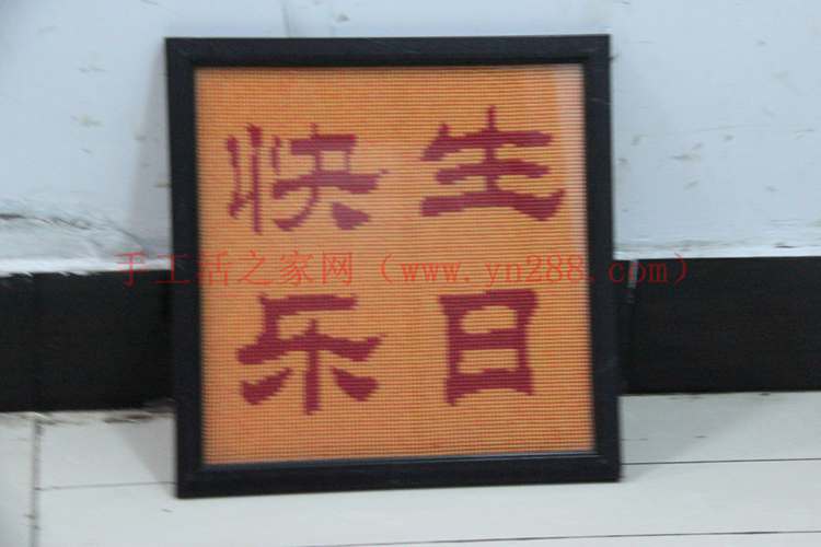 【生日快樂】在家手工活 在家做手工活兼職 串珠外發(fā)加工(圖3)