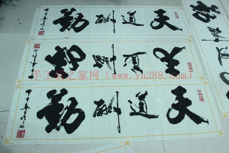 在家做手工活的天道酬勤 農(nóng)村人在家里做什么手工活可以賺錢(圖1)