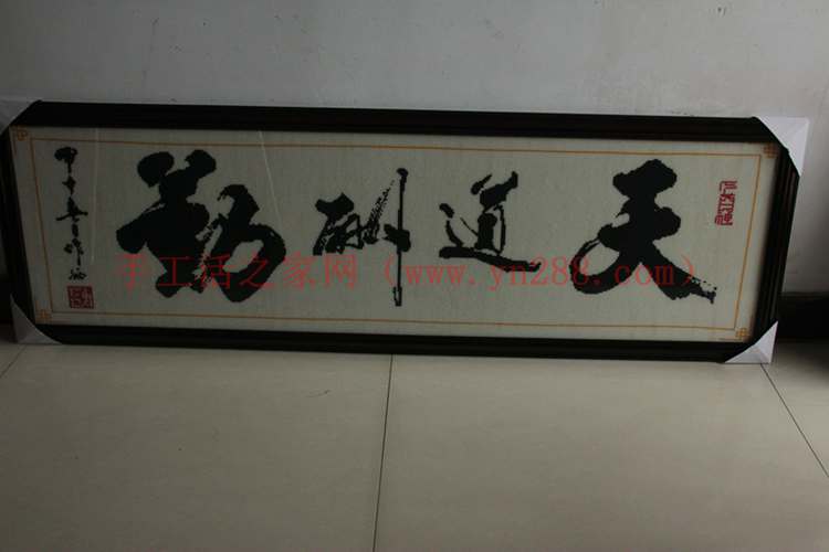 在家里 在家做手工活可靠嗎 月賺高薪不再是夢想(圖1)