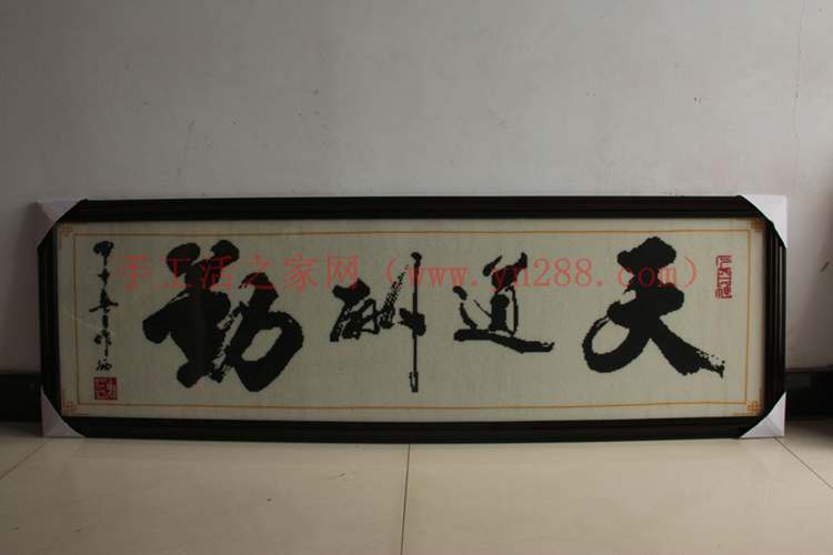 沒有押金沒有保證金的手工活 手工活不需要定金無交押金無交保證金手工活項(xiàng)目天道酬勤(圖1)