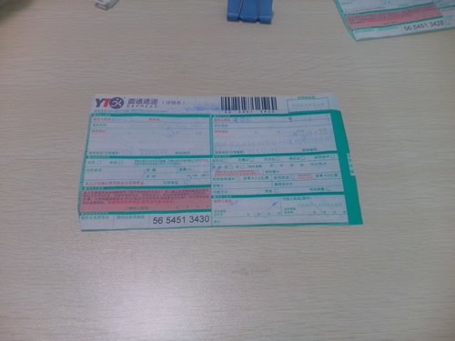 在家做手工活材料訂單圖1 浙江杭州濱江崔先生購買串珠材料在家做手工活加工(圖1)