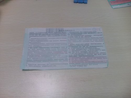 在家做手工活材料訂單圖2 浙江杭州濱江崔先生購買串珠材料在家做手工活加工(圖2)