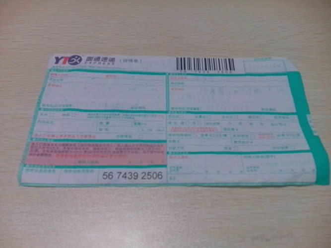 在家做手工活串珠材料訂單圖1 廣東普寧佘女士在家做手工活串珠賺錢(圖1)