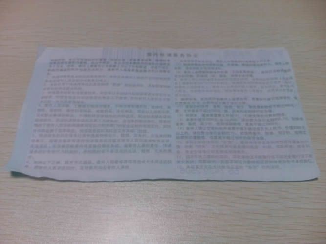 在家做手工活串珠材料訂單圖4 廣東普寧佘女士在家做手工活串珠賺錢(圖4)