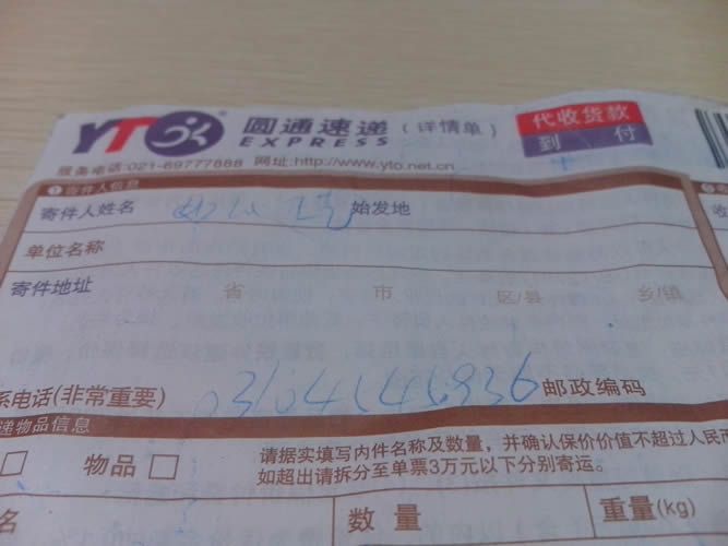 廣西百色市在家做手工活串珠哪里有，珠繡材料套裝訂購(gòu)(圖2)