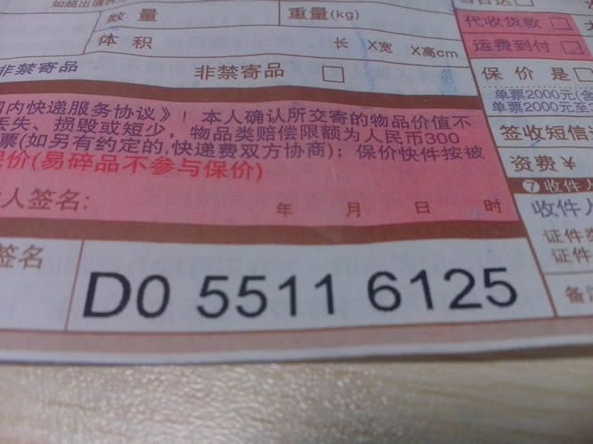 廣西百色市在家做手工活串珠哪里有，珠繡材料套裝訂購(gòu)(圖3)