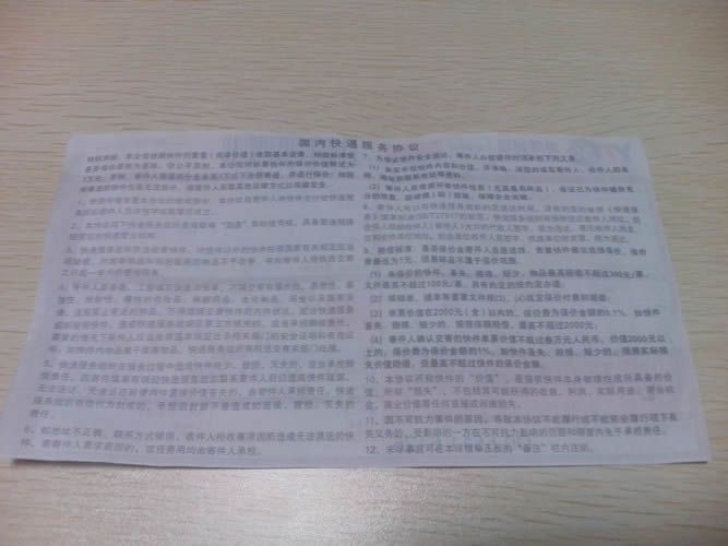 廣西百色市在家做手工活串珠哪里有，珠繡材料套裝訂購(gòu)(圖4)