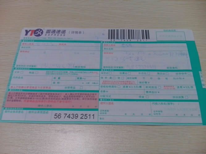 手工活加工串珠材料訂單圖1 河南新鄉(xiāng)家庭手工活加工兼職串珠訂購(圖1)