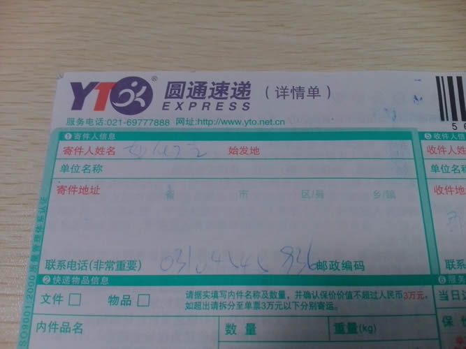 手工活加工串珠材料訂單圖2 河南新鄉(xiāng)家庭手工活加工兼職串珠訂購(圖2)