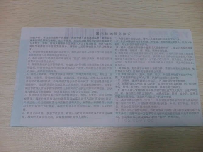 手工活加工串珠材料訂單圖4 河南新鄉(xiāng)家庭手工活加工兼職串珠訂購(圖4)
