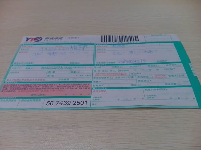 在家做手工活串珠材料訂單圖1 河北唐山在家做手工活有哪些項(xiàng)目靠譜(圖1)