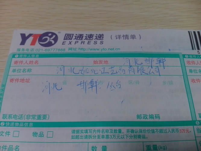 在家做手工活串珠材料訂單圖2 河北唐山在家做手工活有哪些項(xiàng)目靠譜(圖2)