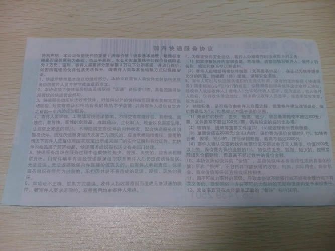 在家做手工活串珠材料訂單圖4 河北唐山在家做手工活有哪些項(xiàng)目靠譜(圖4)