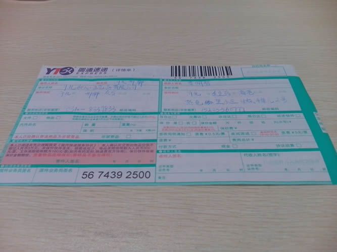 手工活外發(fā)加工材料訂單圖1 河北秦皇島手工活外發(fā)加工不收押金保證金(圖1)