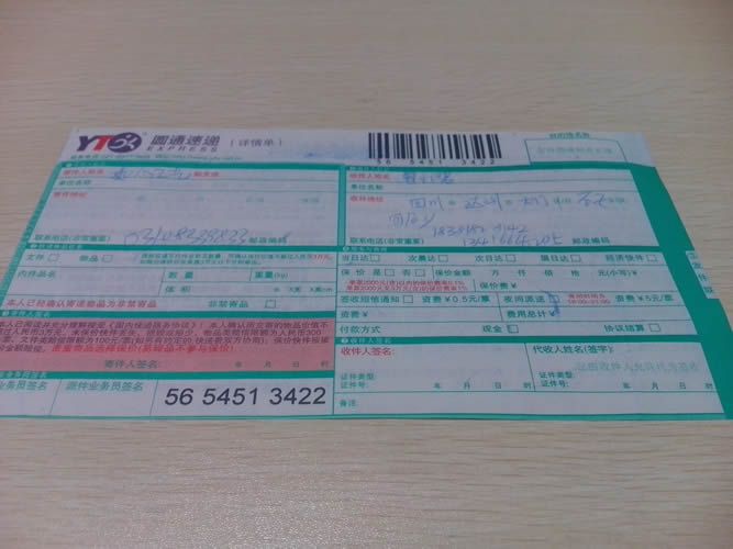 串珠手工活外發(fā)加工材料訂單圖1 四川達(dá)州家庭手工活串珠加工材料訂單5654513422(圖1)