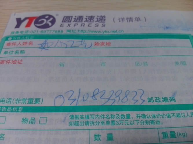 串珠手工活外發(fā)加工材料訂單圖2 四川達(dá)州家庭手工活串珠加工材料訂單5654513422(圖2)