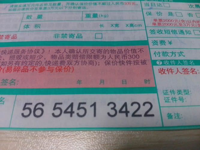 串珠手工活外發(fā)加工材料訂單圖3 四川達(dá)州家庭手工活串珠加工材料訂單5654513422(圖3)