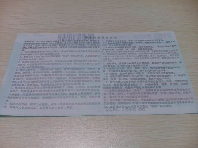 串珠手工活外發(fā)加工材料訂單圖4 四川達(dá)州家庭手工活串珠加工材料訂單5654513422(圖4)