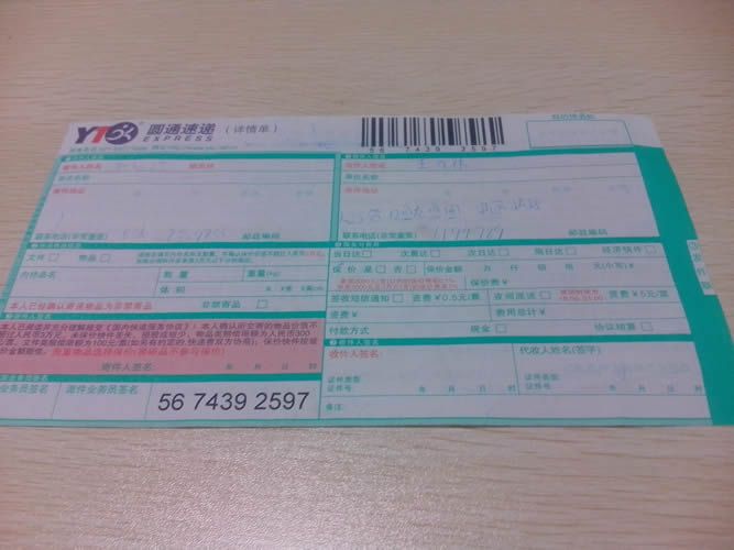 遼寧營口誰有接過串珠加工手工活？靠譜嗎？(圖1)