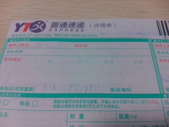 遼寧營口誰有接過串珠加工手工活？靠譜嗎？(圖2)