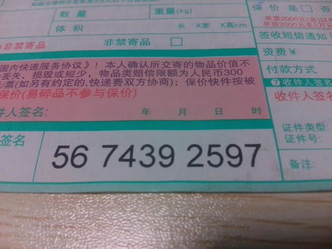 遼寧營口誰有接過串珠加工手工活？靠譜嗎？(圖3)