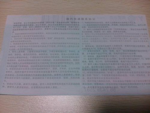 遼寧營口誰有接過串珠加工手工活？靠譜嗎？(圖4)