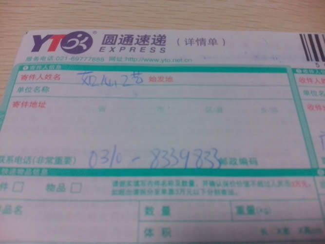 河北張家口尋找加盟代理商面向全國招串珠手工活加工(圖2)