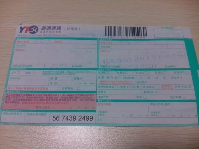 在家做手工活串珠材料訂單圖1 河南濮陽那里有真正的串珠外發(fā)加工手工活可以在家做(圖1)