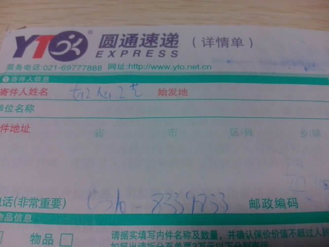 在家做手工活串珠材料訂單圖2 河南濮陽那里有真正的串珠外發(fā)加工手工活可以在家做(圖2)