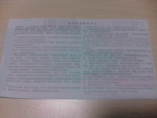 在家做手工活串珠材料訂單圖4 河南濮陽那里有真正的串珠外發(fā)加工手工活可以在家做(圖4)