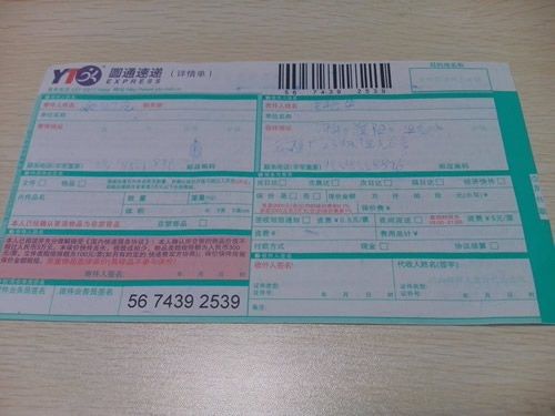 手工活外發(fā)加工材料訂單圖1 河南濮陽(yáng)手工活外發(fā)加工無(wú)押金外放加盟(圖1)