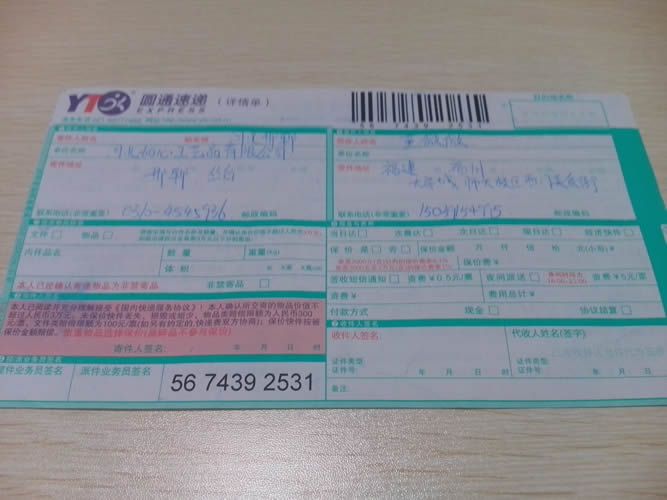 在家做手工活材料訂單圖1 福建福州在家做手工活加工回收代理(圖1)