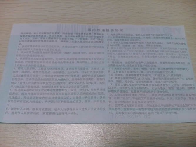 在家做手工活材料訂單圖4 福建福州在家做手工活加工回收代理(圖4)