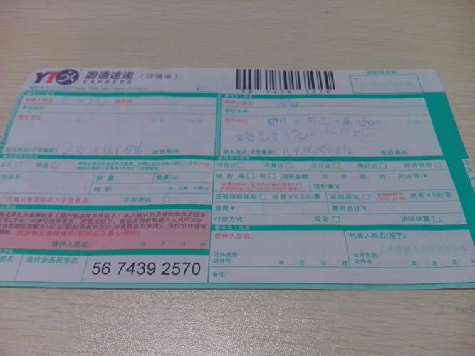 手工活外發(fā)加工材料訂單圖1 四川內(nèi)江正規(guī)手工活外發(fā)加工代理商有哪些(圖1)