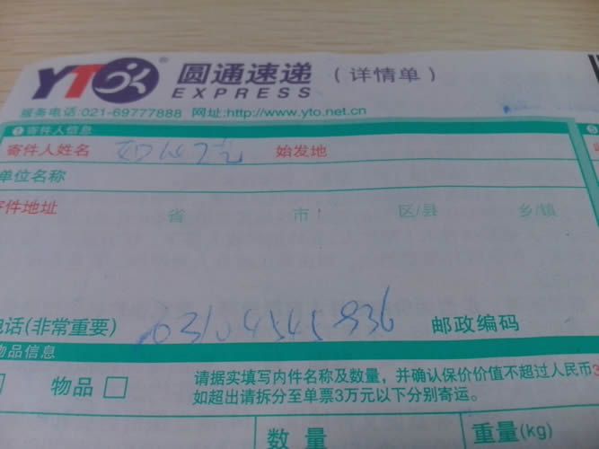 手工活外發(fā)加工材料訂單圖2 四川內(nèi)江正規(guī)手工活外發(fā)加工代理商有哪些(圖2)