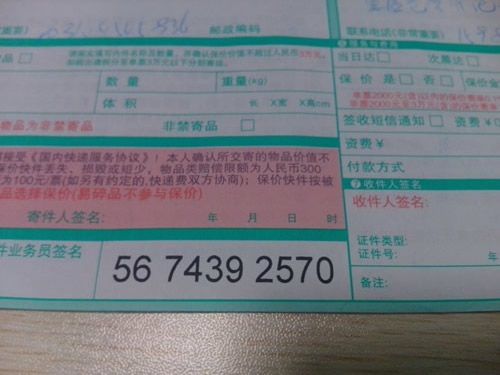 手工活外發(fā)加工材料訂單圖3 四川內(nèi)江正規(guī)手工活外發(fā)加工代理商有哪些(圖3)