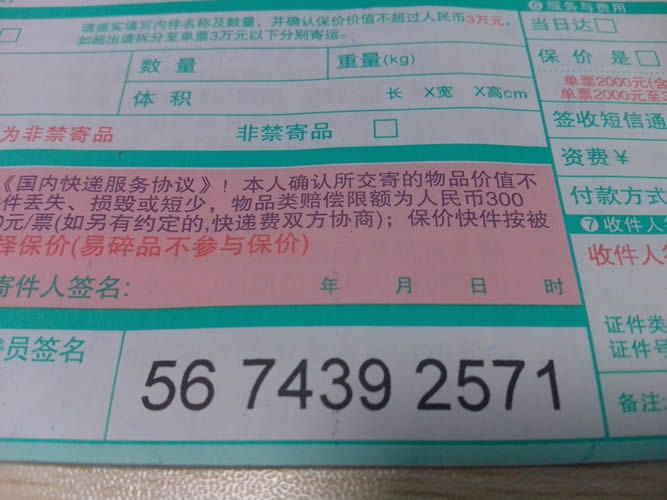 手工活加工材料訂單圖3 廣東高州串珠手工活加工哪里有做加盟代理的(圖3)