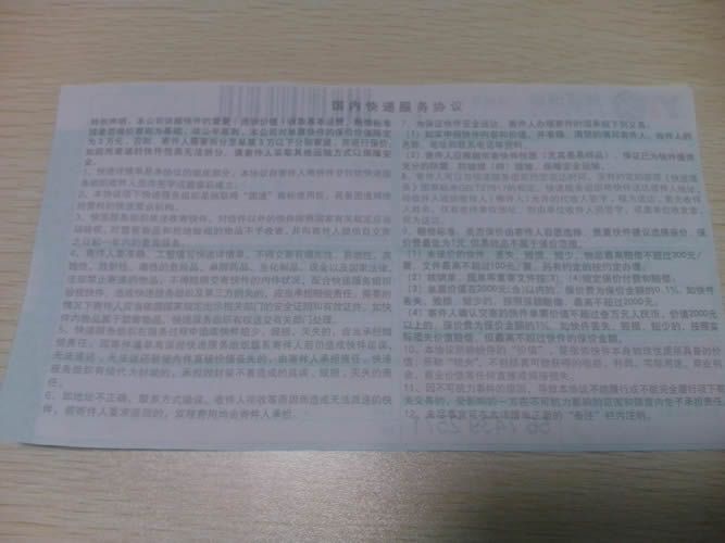 手工活加工材料訂單圖4 廣東高州串珠手工活加工哪里有做加盟代理的(圖4)