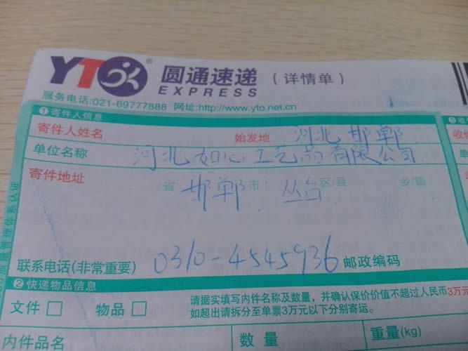 在家做手工活串珠材料訂單圖2 江蘇鹽城純手工活加工代理在家做不收押金(圖2)