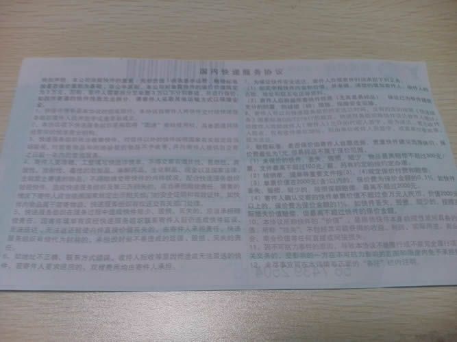 在家做手工活串珠材料訂單圖4 江蘇鹽城純手工活加工代理在家做不收押金(圖4)