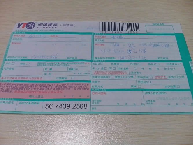 串珠手工活加工訂單圖1 河南商丘哪里有可靠的手工活加工加盟項(xiàng)目做代理(圖1)