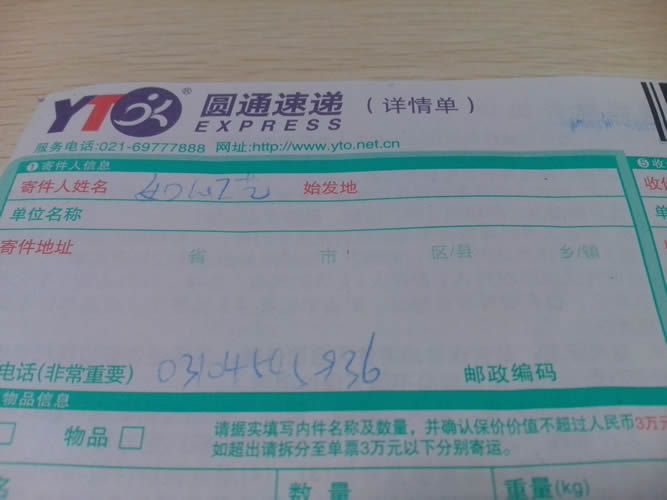 串珠手工活加工訂單圖2 河南商丘哪里有可靠的手工活加工加盟項(xiàng)目做代理(圖2)