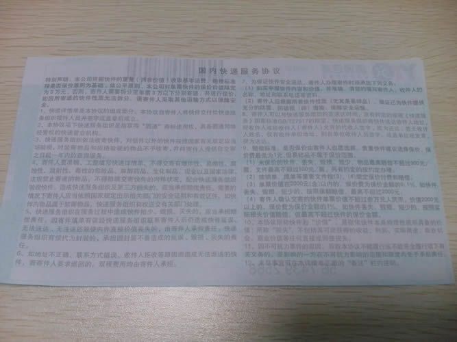 串珠手工活加工訂單圖4 河南商丘哪里有可靠的手工活加工加盟項(xiàng)目做代理(圖4)