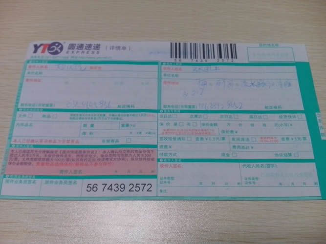 在家做手工活串珠材料圖1 河南新密有在家做手工活的加盟代理招聘嗎(圖1)