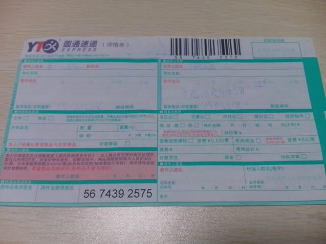 在家做手工活串珠訂單圖1 河北唐山哪里有在家做手工活的代理(圖1)