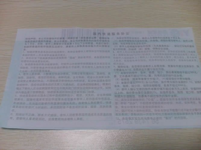 在家做手工活串珠訂單圖4 河北唐山哪里有在家做手工活的代理(圖4)