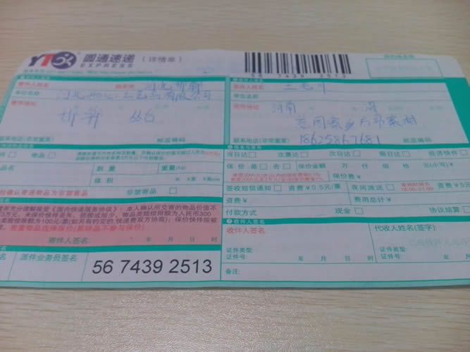 河南安陽(yáng)手工活加工哪有正規(guī)的加盟商(圖1)