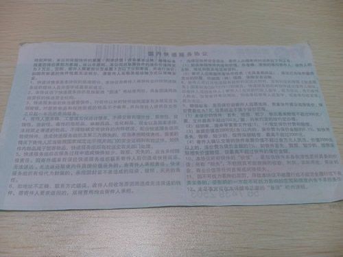 在家做手工活串珠訂單圖4 河北石家莊哪里有在家做手工活的工作(圖4)